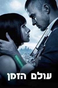 Poster 57
