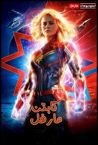 Poster 59