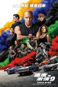 Poster 266