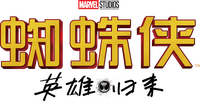 Logo 12