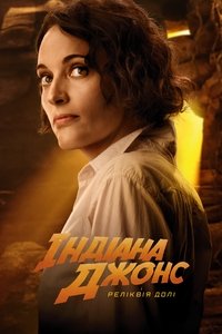 Poster 231