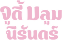 Logo 2