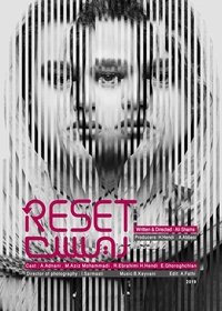 Poster for Reset