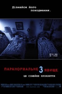 Poster 18
