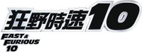 Logo 23