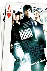 Poster 45