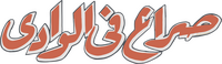 Logo 2