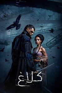 Poster 83