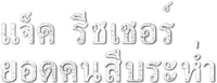 Logo 21