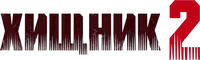Logo 10