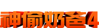 Logo 42
