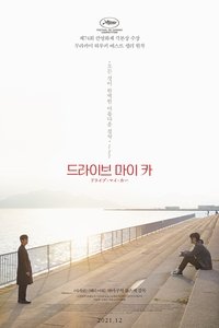 Poster 35