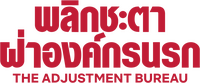 Logo 13
