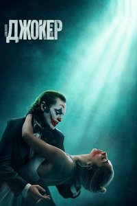 Poster 167