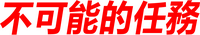 Logo 0