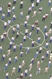 Poster for Brilliant City