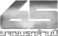 Logo 1