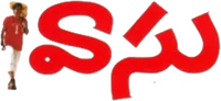 Logo 0
