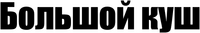 Logo 10