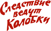 Logo 0