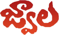 Logo 0