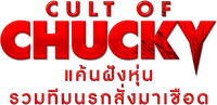 Logo 11