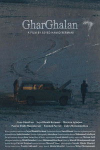 Poster for GharGhalan