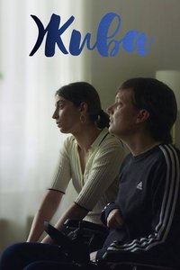Poster 7