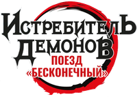 Logo 11