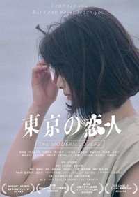 Poster 1
