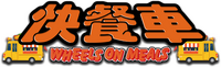 Logo 6
