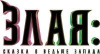 Logo 3