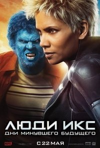 Poster 145