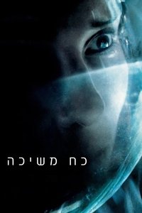 Poster 7