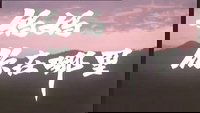 Backdrop 0