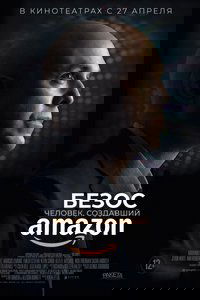Poster 6
