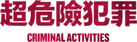 Logo 2