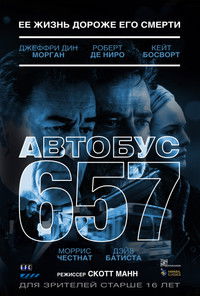 Poster 39