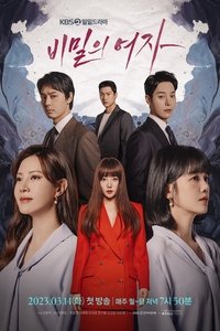 Poster for Season 1