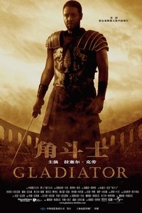 Poster 10