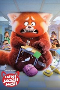 Poster 214