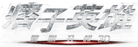 Logo 0