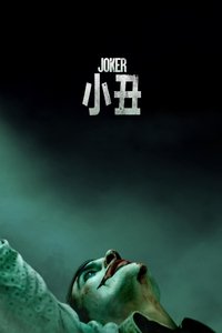 Poster 244