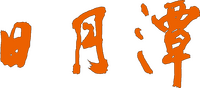 Logo 0
