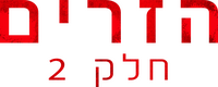 Logo 3