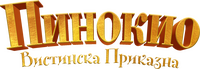 Logo 11