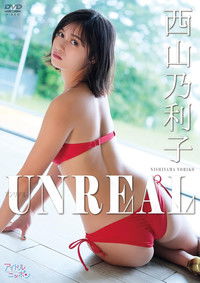 Poster for 西山乃利子／UNREAL