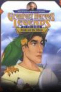 גיבורי התנ"ך הגדולים