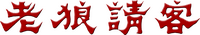 Logo 0