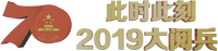 Logo 0